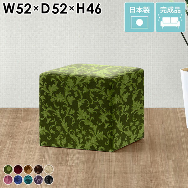 ロースツールコンパクトミニソファー...