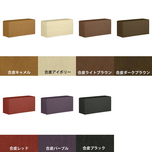 ダイニングベンチ 合皮 おしゃれ キャメル スツール ロースツール レザー 四角 玄関 二人 ベンチ 背もたれなし 一人掛け ベンチソファ ローチェア シンプル ソファベンチ 二人掛け ダイニングソファ 待合室チェア 病院 1人 ロングスツール 横長 食卓椅子 エントランス □ [2]