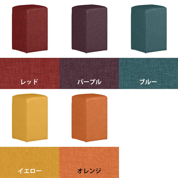 スツール 小さい おしゃれ 椅子 ローチェア ロースツール 四角 ベンチソファ 背もたれなし シンプル 1人掛け 約高さ45 玄関 ソファベンチ コンパクト 一人用 固め 1人 ミニスツール ファブリックチェア ドレッサーチェア ドレッサー 化粧台 ナイトテーブル サイドテーブル □