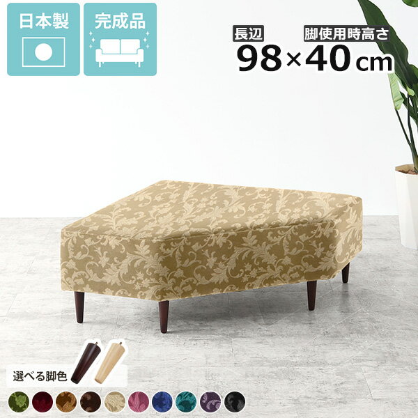 アイランドソファ 背もたれなし 座面広い ベンチ ベンチソファー コーナー おしゃれ ダイニングベンチ 3人がけ スツール 座面高40cm 2人掛け ローソファ ひっかき強い コーナーソファー 2人がけ 二人掛け 病院 アームレス コーナーソファ 背もたれのない ソファー 低め 脚 □