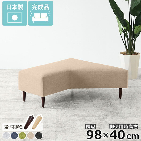 アイランドソファ ベンチ 背もたれなし 脚取り外し可 単品 ヌック アームレスソファ モダン 約座面高40cm ベンチチェア 椅子 2人掛け ..