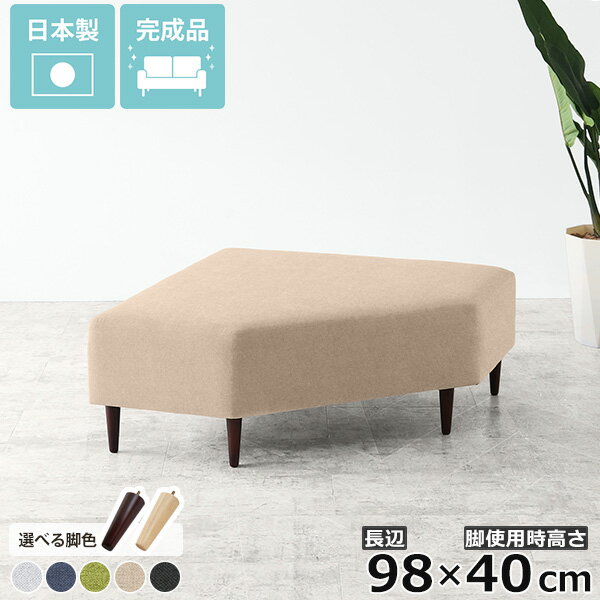 アイランドソファ ベンチ フロアソファ 背もたれなし 単品 ヌック ローソファー 3人がけ アームレスソファ モダン ファブリック 多角形 約座面高40cm ベンチチェア 2人がけ 変形 グリーン インテリア 会社 組み合わせ ロビーベンチ 椅子 待合椅子 高さ40cm ラウンジ □