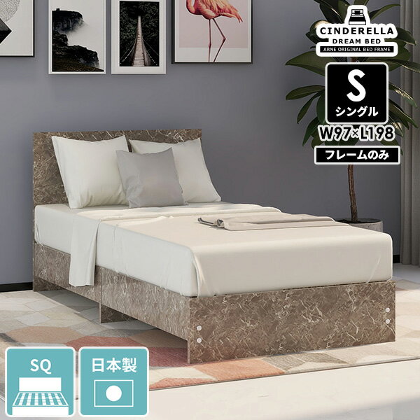 ベッドフレーム シングル すのこ 日本製 シングルベッド スリムヘッドボード ベットフレームのみ ロー..