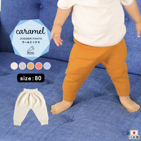 xr[{gX WK[pc xr[pc pc { q H~ Y{ v[g p j̎q t oYj ̎q h  jp jbg V[X  LbY xr[ O[ sN u[ AC{[ Vv moc Jogger pants 80 Caramel 