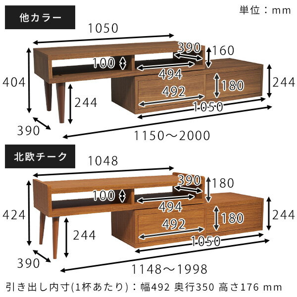 テレビボード ローボード コーナーテレビ台 伸...の紹介画像3