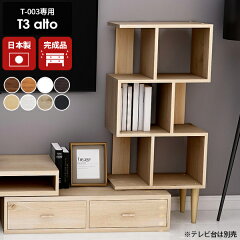 https://thumbnail.image.rakuten.co.jp/@0_mall/arne-interior/cabinet/original69/0000a01138.jpg