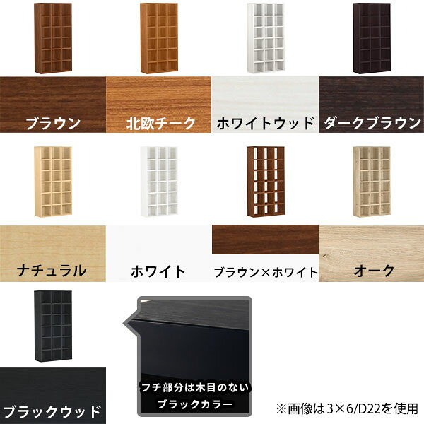 本棚 完成品 約奥行20cm 薄型 カラーボックス スリム オープンラック おしゃれ 収納棚 ブックシェルフ コミックラック 漫画 大容量 図鑑 コミック 漫画収納 単行本 雑誌 ホワイト 奥行22 コンパクト ディスプレイラック 組み立て済み 北欧 書斎 絵本 子ども 【奥行22cm】 ☆ [2]