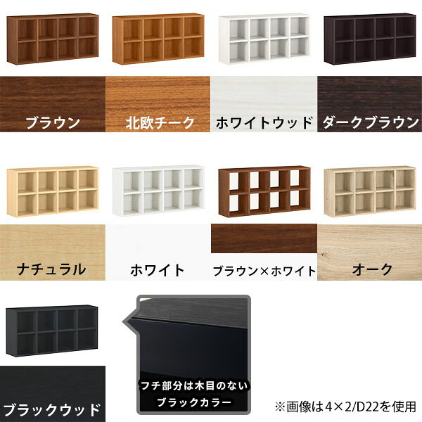 本棚 約奥行20cm 完成品 横長 薄型 オープンラック 背の低い コンパクト 組立不要 ...