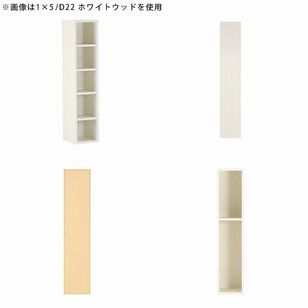 本棚 奥行30 大容量 組み立て不要 5段 コミック 薄型 北欧 スリム コンパクト A4 おしゃれ 絵本棚 完成品 オープンラック カラーボックス 省スペース すきま収納 1列 同人誌 ブックシェルフ リビング収納 縦長 奥行30cm 組立不要 絵本ラック ブックラック 漫画本 五段 ☆