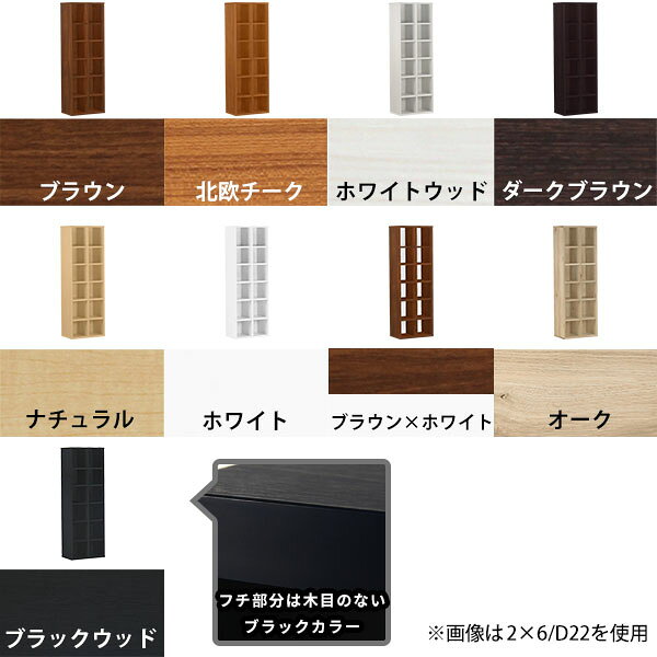 本棚 奥行30cm ホワイト 収納棚 スリム 組み立て不要 完成品 奥行30 奥行き30 省ス...