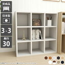 本棚 ロータイプ 完成品 3段 コンパクト 奥行30 大容量 コミック収納 おしゃれ 奥行30cm 組立不要 漫画 北欧 オープンラック ディスプレイラック ホワイト 棚 ラック 奥行き30cm