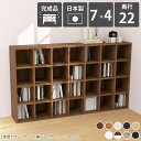 本棚 約奥行20cm 横長 カラーボックス 背の低い 組み立て不要 おしゃれ 完成品 A4 薄型 奥行き22cm 大容量 収納ボックス 横置き 4段 漫画 奥行22cm 大きい レコードラック 絵本棚