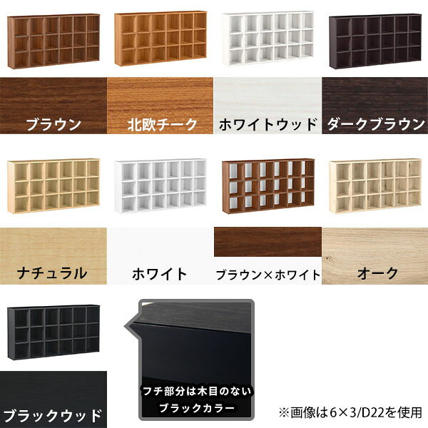 本棚 カラーボックス コミックラック 大容量 ロータイプ 完成品 横置き おしゃれ ...