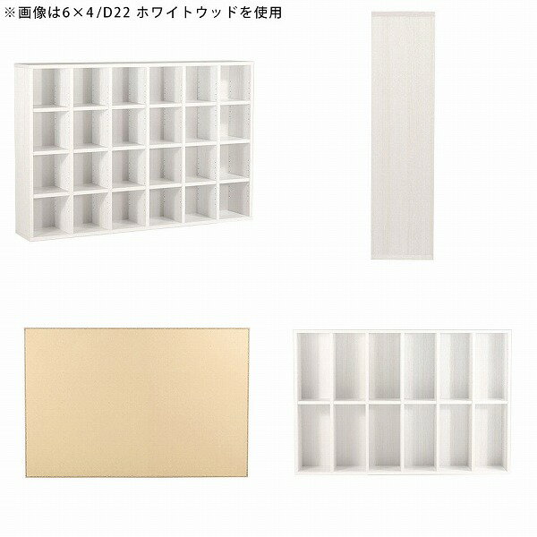 本棚 かわいい 大容量 おしゃれ コミックラック 横長 完成品 雑誌 漫画収納 コミック 可動棚 奥行25cm 4段 カラーボックス 奥行き25cm おもちゃ収納 推し活収納 漫画 A4 木製 収納ボックス CDラック 漫画棚 子供部屋 絵本棚 収納 まんが オープンシェルフ サイドボード ☆