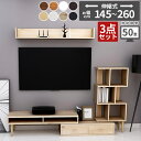 テレビ台 テレビラック おしゃれ 白 ローボード 完成品 コード収納 テレビボード 伸縮 コーナー L字 40型 北欧 収納多い 43型 リビングボード 42イ...