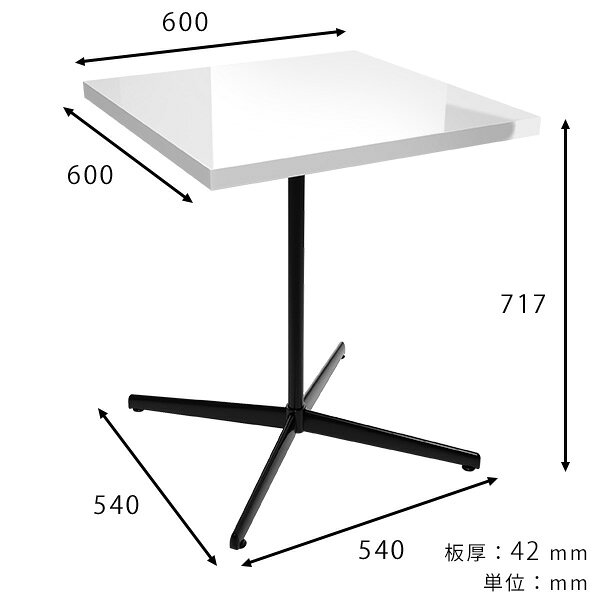 カフェテーブル ダイニングテーブル 食卓テーブル 四角 おしゃれ ホワイト カフェ風 約高さ70cm 一本脚 作業台 ハイテーブル 一人暮らし 正方形 PCデスク 60cm 高級感 幅60 デスク ダイニング モダン シンプル 日本製 机 新生活 コンパクト 省スペース リビングテーブル □ [3]