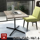 パソコンデスク カフェテーブル ハイテーブル おしゃれ ソファテーブル 約高さ60cm 一本脚 グレー 大理石風 高め ソファーテーブル PCデスク センターテ...