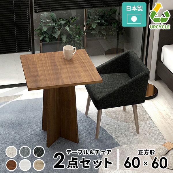 【実体験】一人暮らしに最適!国産カフェテーブルセット徹底レビュー 【実体験】一人暮らしに最適!国産カフェテーブルセット徹底レビュー