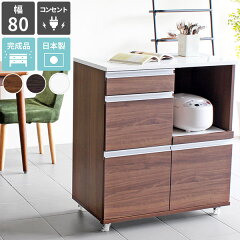 https://thumbnail.image.rakuten.co.jp/@0_mall/arne-interior/cabinet/original7/0000a00577_r.jpg