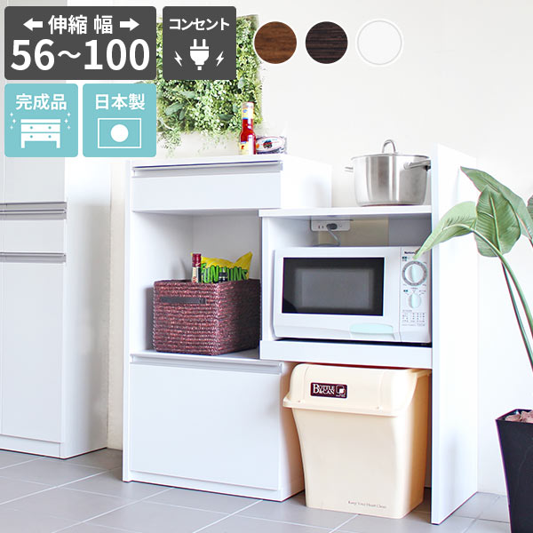楽天市場】110cm(レンジボード|キッチン収納):収納家具 楽天市場】110cm(レンジボード|キッチン収納):収納家具