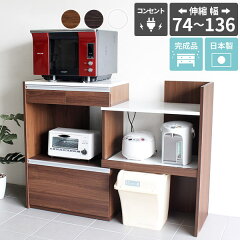 https://thumbnail.image.rakuten.co.jp/@0_mall/arne-interior/cabinet/original7/0000a02181_r.jpg