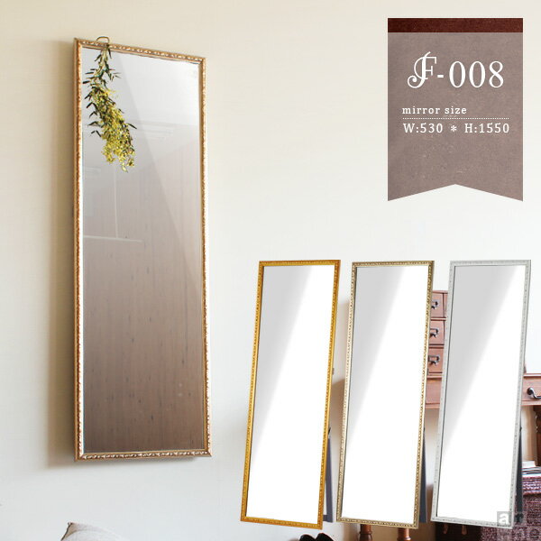 スタンドミラー 全身 鏡 美容院 アンティーク 姿見 ワイドミラー 全身鏡 おしゃれ 壁かけ ミラー リビ..