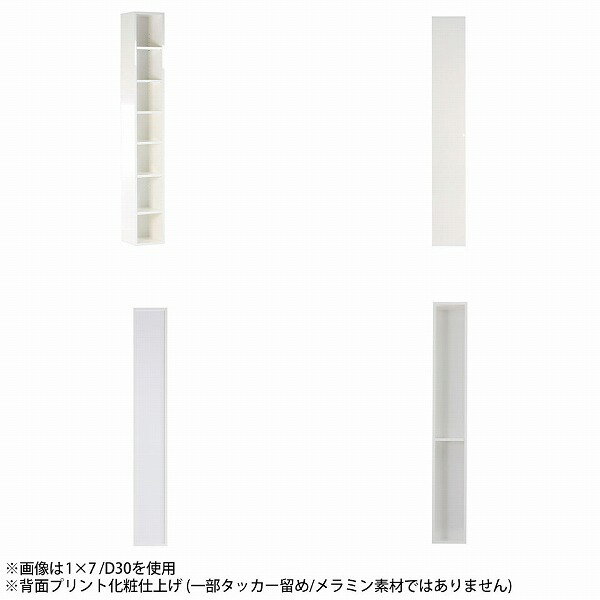 本棚 オープンラック すきま収納 大容量 カラーボックス 薄型 コミックラック 組立...