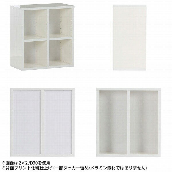 本棚 棚 おしゃれ カラーボックス 省スペース デスク下 大容量 完成品 幅50cm コミックラック 漫画 ロータイプ 絵本棚 低い 正方形 可動棚 絵本ラック 奥行35cm 絵本収納 小さい スリム ブックシェルフ 子供部屋 2段 北欧 鏡面 収納ボックス 組立不要 ディスプレイラック ☆
