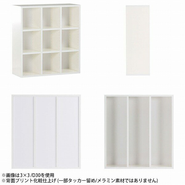 本棚 ロータイプ 収納ボックス 完成品 おしゃれ 大容量 正方形 組み立て不要 コミック ディスプレイラック ブックラック デスク下 約奥行30cm 鏡面 カウンター下収納 オープンラック A4 図鑑 ホワイト ブックシェルフ 収納棚 サイドボード 絵本 奥行27 トイレに本棚 ☆