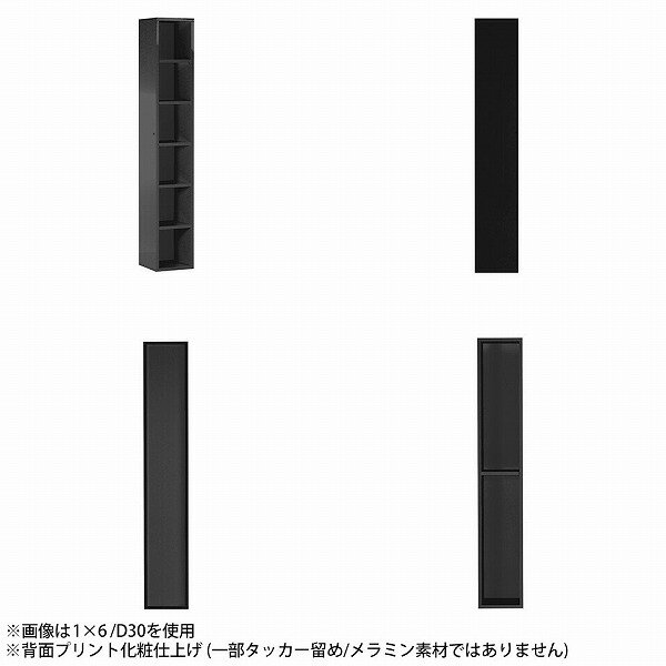 本棚 黒 奥行30cm カラーボックス 大容量 ハイタイプ 細い コミックラック すきま収納 A4 A4ファイル 可動棚 省スペース オープンラック おしゃれ 薄型 完成品 縦長 スリム 奥行30 ブックシェルフ 6段 コンパクト 組立不要 リビング収納 鏡面 まんが 文庫本棚 教科書 漫画 ☆