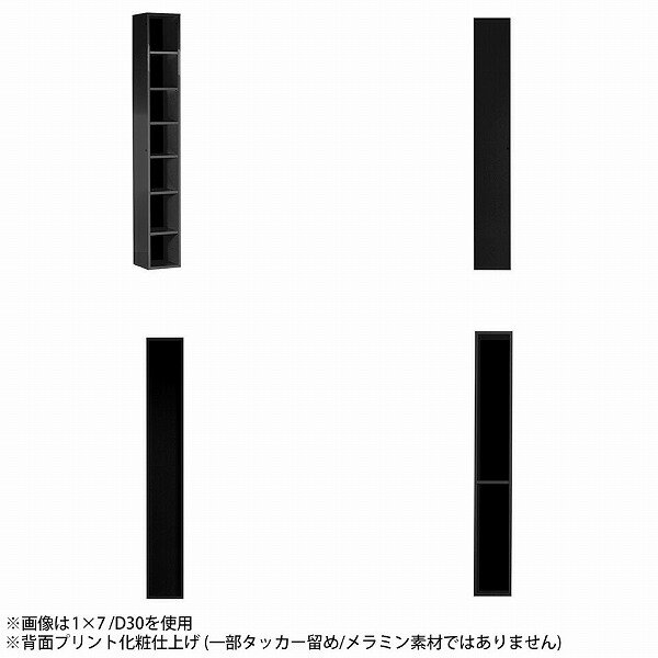 本棚 完成品 奥行30cm 大容量 組み立て不要 カラーボックス 縦長 コミックラック 組立不要 オープンラック ハイタイプ 省スペース 漫画 おしゃれ 単行本 スリム 薄型 すきま収納 約高さ180cm コンパクト 可動式 奥行30 鏡面 北欧 まんが 絵本棚 7段 A4 リビング収納 棚 ☆