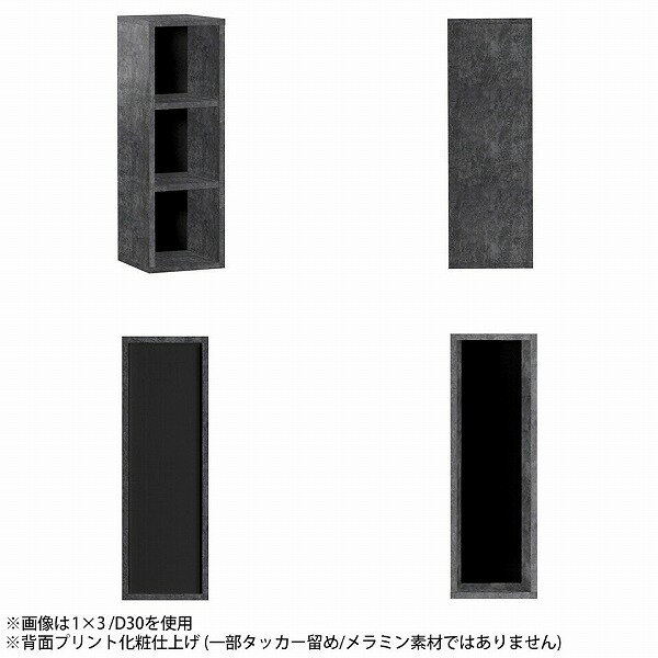 本棚 奥行30cm すきま収納 収納棚 カラーボックス 完成品 3段 オープンラック コミ...