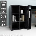 ディスプレイラック 完成品 大容量 省スペース カラーボックス 本棚 可動棚 おしゃれ オープンラック 漫画本 収納ボックス ヌック ロータイプ コミックラック...