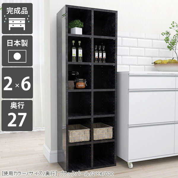 本棚 カラーボックス 漫画 コミックラック 完成品 大容量 ハイタイプ 可動棚 ブックシェルフ 収納ボックス おしゃれ スリム ディスプレイラック 押入れ 6段 オープンラック ラック 省スペース 収納棚 幅50 オープンシェルフ 組立不要 鏡面 大理石模様 奥行27 リビング収納 ☆