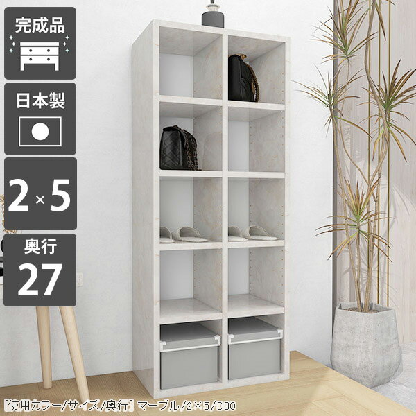 本棚 完成品 押入れ オープンラック 大容量 カラーボックス 鏡面 コミックラック オープンシェルフ 省..