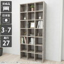 オープンラック 本棚 大容量 組み立て不要 カラーボックス ハイタイプ 縦長 書棚 おしゃれ ディスプレイラック 完成品 A4 大型 CD収納 漫画 約高さ180cm コミックラック オープンシェルフ ブックシェルフ コミックシェルフ リビング収納 オフィス A4サイズ 奥行27 事務所 ☆
