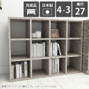本棚 横長 ロータイプ コミック 大容量 カラーボックス 完成品 おしゃれ ヌック 組立不要 大理石調 テレビ台 横置き 漫画本 収納ボックス オシャレ A4 オープンラック 図鑑 ブックシェルフ リビング収納 オープンシェルフ 文庫本棚 奥行27cm ディスプレイラック 本収納 ☆