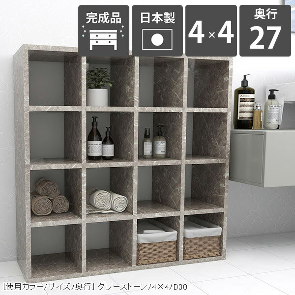樂天商城 - 本棚 完成品 オープンラック 鏡面 大容量 コンパクト ブックシェルフ ヌック 漫画収納 スリム 木製 可動棚 オープンシェルフ ディスプレイラック おしゃれ 正方形 A4 a4サイズが入る 図鑑 漫画本 同人誌 省スペース 大理石風 押入れ 漫画 奥行27cm 石目調 デスクサイド ☆