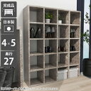 本棚 大容量 鏡面 オシャレ カラーボックス 飾り棚 完成品 リビング収納 書棚 柄 おしゃれ A4 オープンラック コミックラック 大理石風 収納棚 オフィス コミック ディスプレイシェルフ 本箱 ブックシェルフ 石目調 ディスプレイラック 収納ボックス 本 奥行27cm 4×5 ☆