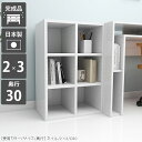 本棚 大容量 奥行30cm 完成品 カラーボックス 奥行30 A4 組立不要 省スペース コミックラック 鏡面 おしゃれ 絵本ラック スリム オープンラック 漫画 トイレに本棚 まんが 3段 ロータイプ 白 単行本 コミック収納 背の低い 絵本棚 薄型 ラック ディスプレイラック 本だな ☆