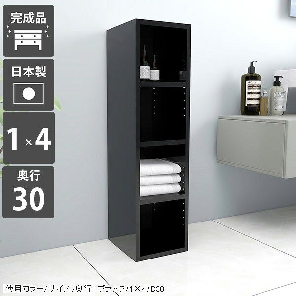 本棚 漫画 コミックラック 完成品 大容量 オープンシェルフ カラーボックス おしゃれ 省スペース リビング収納 まんが 収納棚 オシャレ オープンラック ディスプレイラック ロータイプ 鏡面 ローボード A4 スリム 幅50 約奥行30cm コミックシェルフ 本収納 奥行27 CD収納 ☆