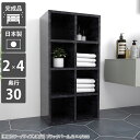 本棚 鏡面 奥行30 奥行30cm 大容量 カラーボックス ロータイプ 収納棚 完成品 押し入れ本棚 オシャレ ブックラック シェルフ スリム 省スペース まんが オープンラック 大理石風 4段 ストーン調 大理石柄 絵本棚 リビング収納 組立不要 漫画 オープンシェルフ リビング ☆