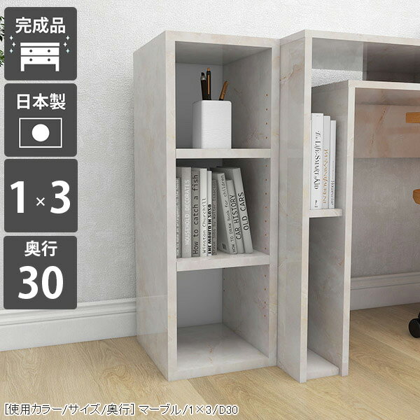 本棚 おしゃれ ロータイプ すきま収納 カラーボックス 薄型 3段 コミックラック 大...