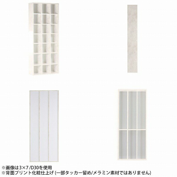 本棚 大容量 組み立て不要 コミックラック 奥行30cm カラーボックス a4サイズが入る 完成品 ディスプレイラック オープンラック 省スペース 縦長 約高さ180cm ハイタイプ 雑誌 棚 奥行30 A4 鏡面 セミオーダー 大理石風 組立不要 大理石柄 四角 絵本棚 7段 漫画 漫画本棚 ☆ [3]