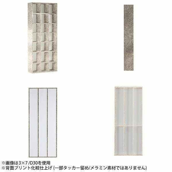 本棚 完成品 ディスプレイラック 組立不要 大容量 薄型 ハイタイプ まんが オープンラック カラーボックス 7段 ストーン調 収納棚 奥行30 縦長 鏡面 奥行30cm 漫画 大理石風 可動棚 大理石柄 同人誌 約高さ180cm A4 日本製 ブックラック 絵本棚 本箱 リビング収納 光沢 棚 ☆ 3