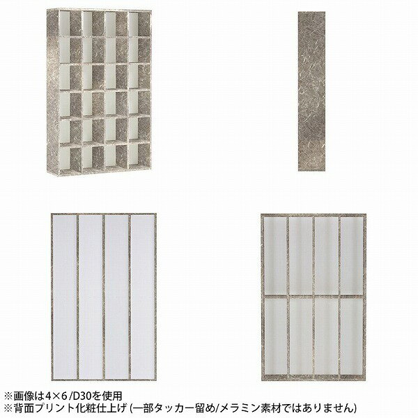 本棚 光沢 漫画 コミックラック 大容量 カラーボックス オープンラック ストーン調 オシャレ 組立不要 単行本 ブックシェルフ 完成品 ハイタイプ 奥行30cm 可動棚 大理石柄 まんが 大理石風 鏡面 収納棚 奥行30 本箱 リビング収納 ブックラック シェルフ A4 漫画本棚 棚 ☆