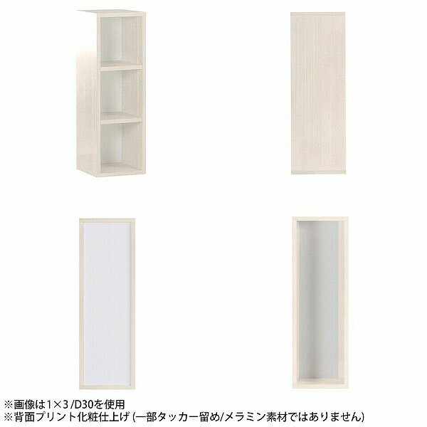 本棚 奥行30cm 組立不要 省スペース オープンラック 大容量 鏡面 A4 収納棚 コンパクト スリム 奥行30 スリムラック 北欧 細い ブックシェルフ 収納ボックス コミック収納 3段 すきま収納 ロータイプ 漫画 完成品 コミック カラーボックス ヌック コミックラック おしゃれ ☆ [3]