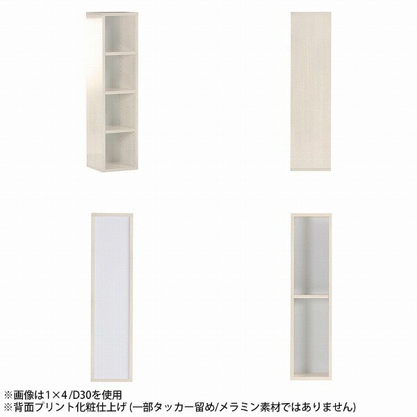 本棚 ロータイプ リビング収納 すきま収納 大容量 カラーボックス おしゃれ コミックラック 収納棚 細い コンパクト スリム ラック 完成品 奥行30cm 省スペース 可動棚 オープンラック 棚 4段 北欧 奥行30 鏡面 絵本棚 漫画 組立不要 シェルフ 本箱 オープンシェルフ ☆