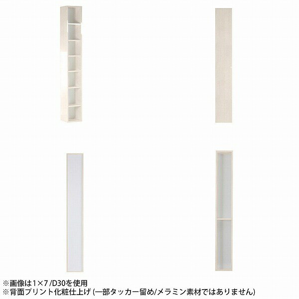 本棚 省スペース 漫画 完成品 大容量 カラーボックス リビング収納 コミックラック スリム まんが コンパクト ハイタイプ おしゃれ 奥行30cm 単行本 可動式 奥行30 薄型 オープンラック 約高さ180cm 鏡面 収納棚 縦長 すきま収納 絵本棚 北欧 A4 7段 細長 組立不要 棚 ☆