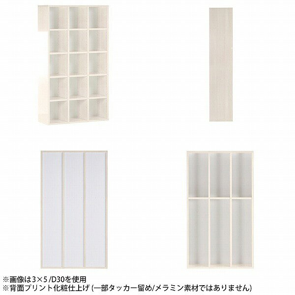 本棚 おしゃれ オフィス家具 A4 大容量 完成品 コミックラック カラーボックス 文庫本 オシャレ 収納棚 オープンラック 絵本棚 本箱 奥行30 組立不要 5段 北欧 まんが 奥行30cm 鏡面 光沢 棚板 コンパクト CDラック ブックラック オープンシェルフ ディスプレイシェルフ ☆ [3]